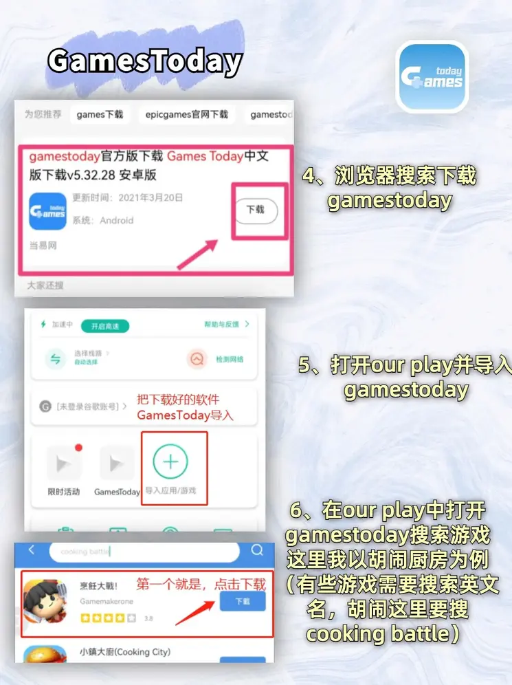 看球平台手机登录截图2